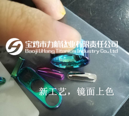 鈦首飾