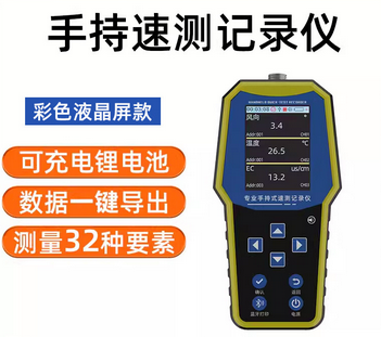土壤檢測儀的功能和原理是什么？