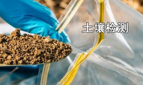土壤檢測(cè)自動(dòng)澆花機(jī)功能概括
